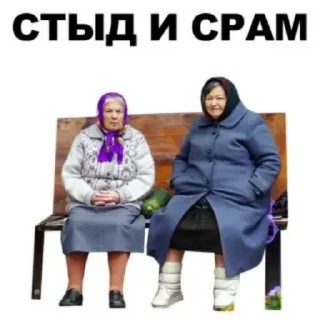 🙄 emoji вайб 🎀 Telegram sticker 5 of 83