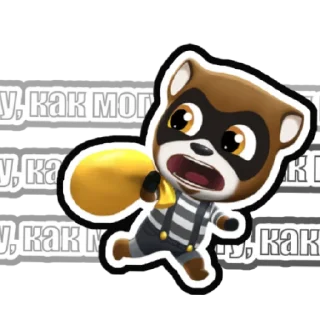💀 emoji Том Telegram sticker 6 of 9