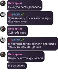 ⚔️ emoji Иди нахуй долбаеб Telegram sticker 9 of 35