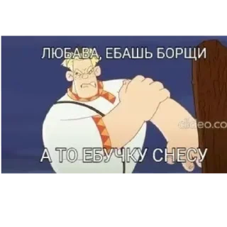 🖼 emoji Иди нахуй долбаеб Telegram sticker 2 of 35