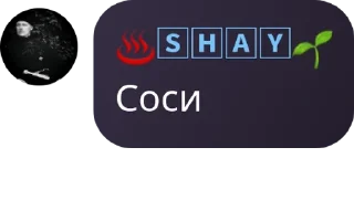 🇲🇪 emoji Иди нахуй долбаеб Telegram sticker 3 of 35