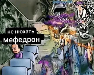 🌟 emoji привет котакбас Telegram sticker 17 of 67