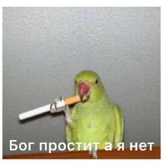 😘 emoji слишком жиза для жизы Telegram sticker 3 of 70