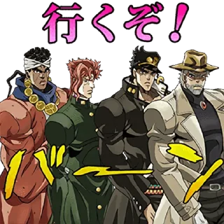 Sticker from JoJo's Bizarre Adventure: Stardust Crusaders