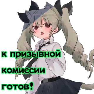 Sticker from Анчови и другие