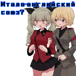 🇮🇹 emoji Анчови и другие Telegram sticker 13 of 14