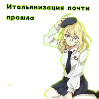 🇮🇹 emoji Анчови и другие Telegram sticker 7 of 14