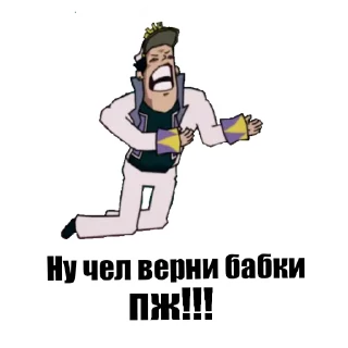 😩 emoji Не то Морио Telegram sticker 21 of 30