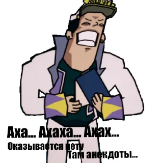 😂 emoji Не то Морио Telegram sticker 12 of 30
