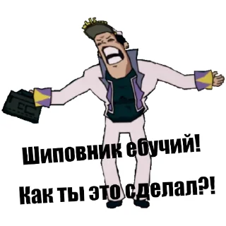 😮 emoji Не то Морио Telegram sticker 5 of 30