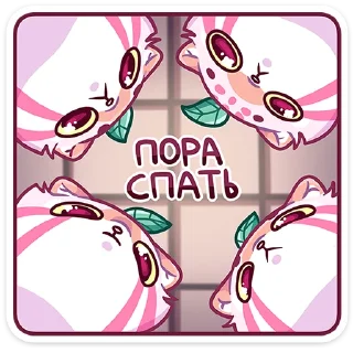 💤 emoji Чиппи от @TgSticker Telegram sticker 17 of 49
