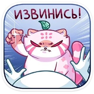 😠 emoji Чиппи от @TgSticker Telegram sticker 20 of 49