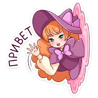 Sticker from Лаванда от @TgSticker