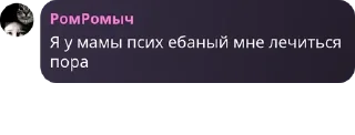👮‍♂️ emoji ПИДОРЫ Telegram sticker 5 of 120
