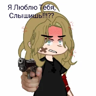 😡 emoji Я лох.🙇🏼‍♀️ Telegram sticker 19 of 48