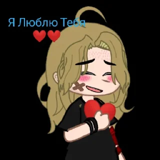 ❤️ emoji Я лох.🙇🏼‍♀️ Telegram sticker 15 of 48