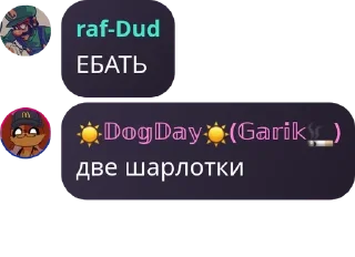 Sticker from MARIO'S MADNESS V2.1 (РОЛКА) pack by @QuotLyBot