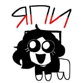 🎉 emoji Димка и Лёха Telegram sticker 5 of 45