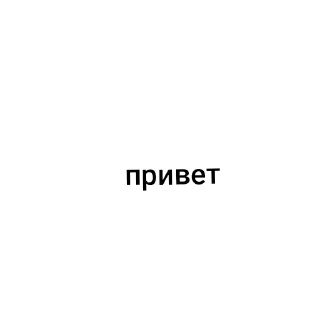 👍 emoji стики если у меня исчезла клавиатура Telegram sticker 7 of 25