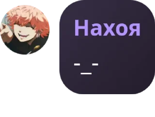 🚶‍♀️ emoji Tokyo Revengers. Flood pack by @QuotLyBot Telegram sticker 22 of 120