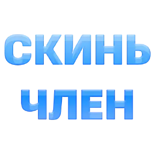 😊 emoji 💕Стики тут: @sekstick Telegram sticker 10 of 54