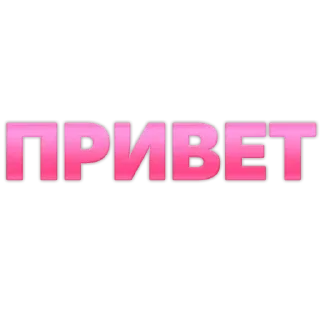 👋 emoji 💕Стики тут: @sekstick Telegram sticker 1 of 54