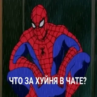🤨 emoji Больше стикеров 👉🏻 @stickertg4 Telegram sticker 2 of 37