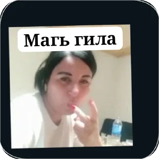 👍 emoji Пон Пон Telegram sticker 15 of 19