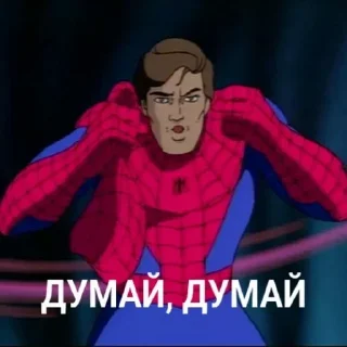🤔 emoji Больше стикеров 👉🏻 @stickertg4 Telegram sticker 23 of 37