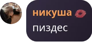 🧑‍🦱 emoji Голубцы Telegram sticker 22 of 66