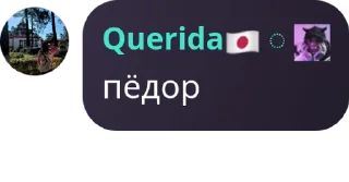 📶 emoji Голубцы Telegram sticker 18 of 66