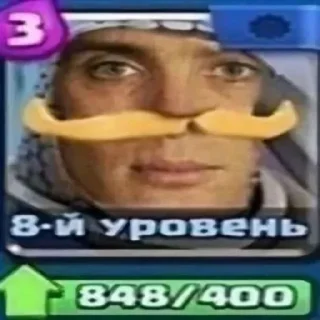 Sticker from СВO