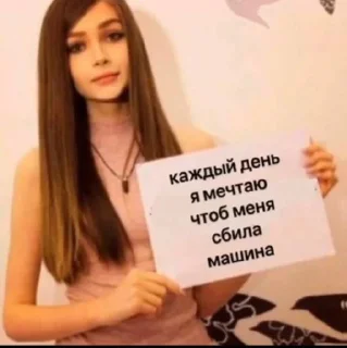 Sticker from яфанаткарозы💋💋💋