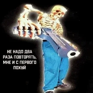 Sticker from хуйня ебаная :: @zzxknm