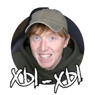Sticker from рыжий кабан