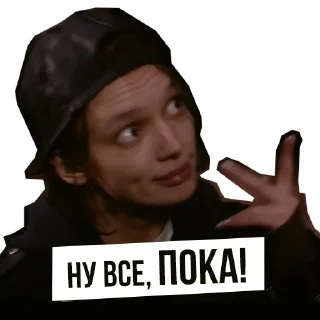 🤚 emoji Брат Telegram sticker 6 of 120