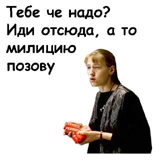 Sticker from Брат :: @animesticks
