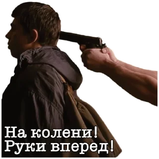 🔫 emoji Брат Telegram sticker 9 of 91