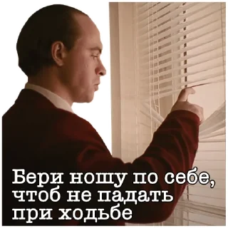 😑 emoji Брат Telegram sticker 5 of 91
