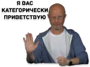 Sticker from Дмитрий "Гоблин" Пучков