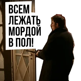🔫 emoji Брат Telegram sticker 19 of 120