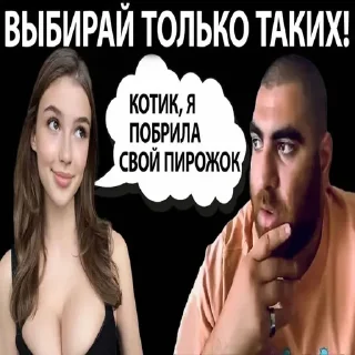 🥟 emoji Мужыцкая BaZa Telegram sticker 5 of 11