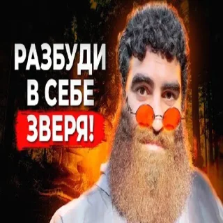 🐔 emoji Мужыцкая BaZa Telegram sticker 1 of 11