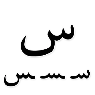 🕋 emoji Amirka bint Amir Telegram sticker 17 of 68