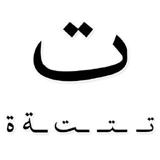 🖋️ emoji Amirka bint Amir Telegram sticker 8 of 68