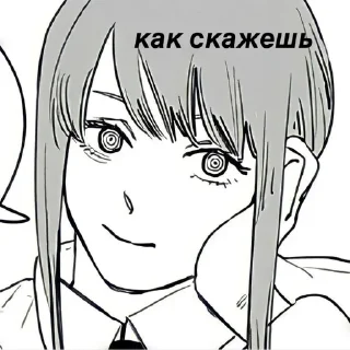 💀 emoji агро школьница макима Telegram sticker 5 of 101