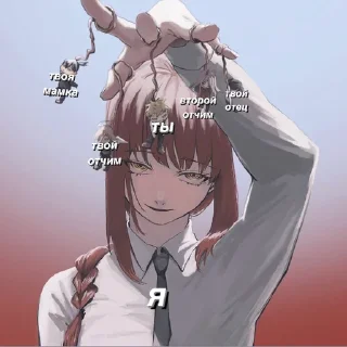 Sticker from агро школьница макима