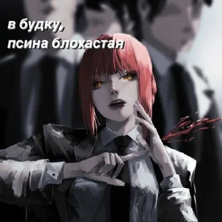 Sticker from агро школьница макима