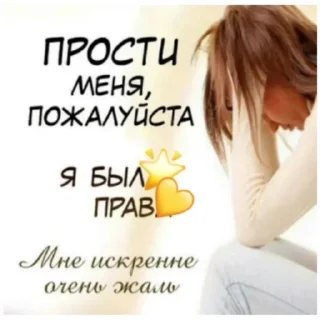 Sticker from алина (@emopix)