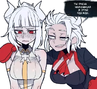❤️ emoji Люци и Лор @lolakrui Telegram sticker 15 of 22